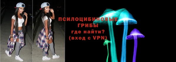 альфа пвп VHQ Елизово